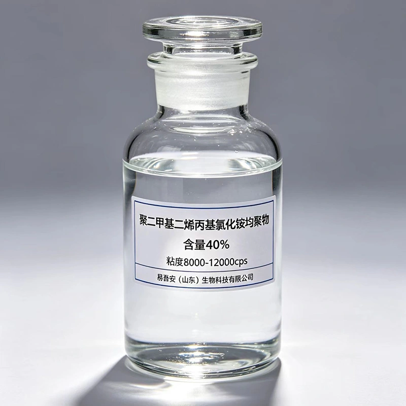 Série de chlorure d'ammonium poly Diallyldimethyi